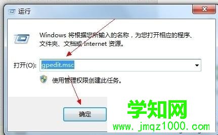 win7怎么關(guān)閉配置Windows Update win7怎么關(guān)閉配置Windows Update