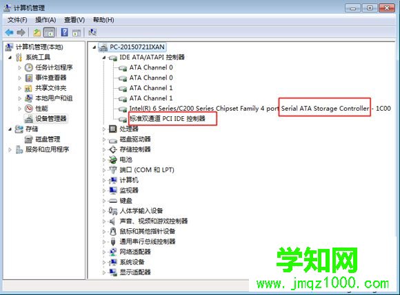 怎么看有沒有開啟AHCI 設備管理器4