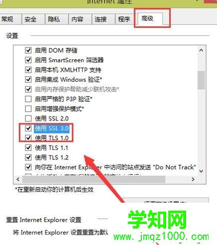 lol為什么商城進不去|lol商城進不去怎么解決 lol為什么商城進不去|lol商城進不去怎么解決
