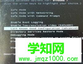 win7系統啟動出現藍屏報錯如何修復