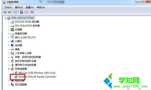 找到“網絡適配器