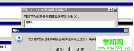 點擊是確認 點擊是確認