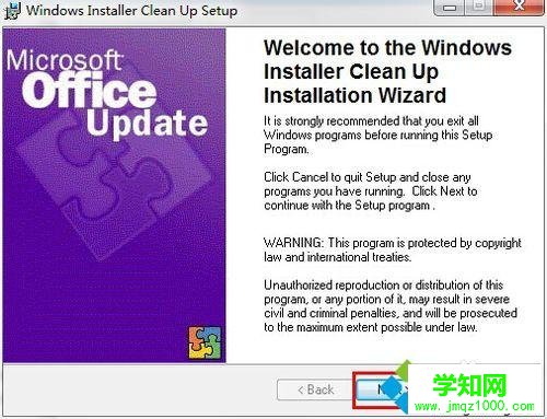 win10系統徹底清除Premiere Pro CS4綠色版的步驟3