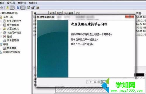 win10電腦安裝新硬盤后識別不到什么原因