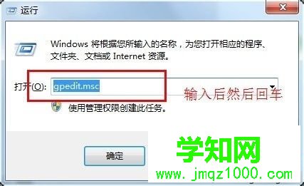 win7打開文件安全警告怎么關(guān)閉 win7打開文件安全警告怎么關(guān)閉