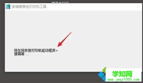 windowsxp系統怎樣安裝愛普生打印機驅動程序 windowsxp系統怎樣安裝愛普生打印機驅動程序
