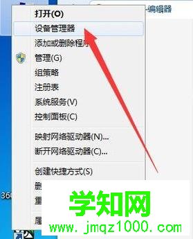 電腦顯示屏不亮怎么回事
