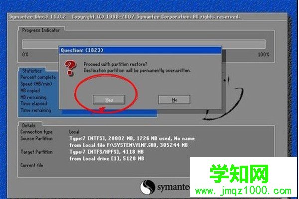 怎么打開系統還原
