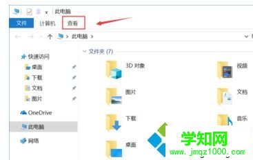 win10怎么打開文件夾選項|win10打開文件夾選項的方法 win10怎么打開文件夾選項|win10打開文件夾選項的方法