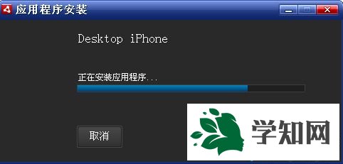win7系統(tǒng)如何打開AIR格式文件|win7系統(tǒng)打開AIR格式文件的方法