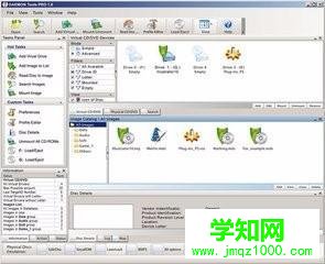 win7虛擬光驅如何使用？虛擬光驅的使用教程