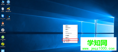 win10玩cf不能全屏解決辦法