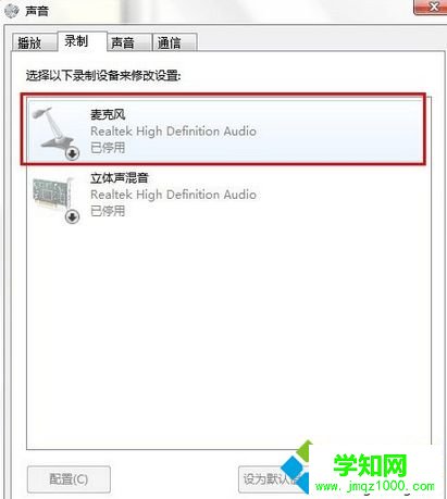 點(diǎn)擊“錄制”