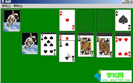 顏色錯(cuò)開(kāi) 顏色錯(cuò)開(kāi)