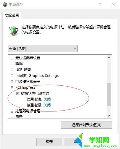 電腦更換固態硬盤后出現卡頓、假死問題如何解決6 電腦更換固態硬盤后出現卡頓、假死問題如何解決6