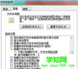 點擊確定 點擊確定
