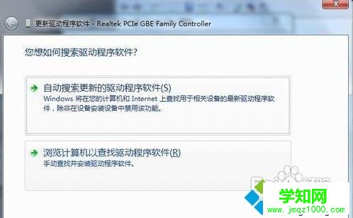 win7網卡驅動怎么更新?網卡驅動安裝和更新的教程 win7網卡驅動怎么更新?網卡驅動安裝和更新的教程