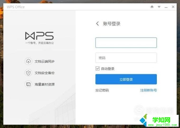 Win10資源管理器WPS云文檔圖標如何清除 Win10資源管理器WPS云文檔圖標如何清除