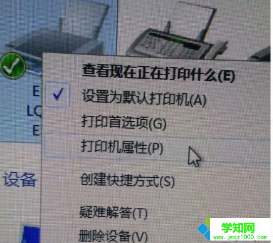 Win7如何設置打印機端口|Win7系統設置打印機端口的方法 Win7如何設置打印機端口|Win7系統設置打印機端口的方法