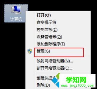 win7打開(kāi)u盤(pán)提示由于io設(shè)備錯(cuò)誤無(wú)法運(yùn)行此項(xiàng)請(qǐng)求怎么辦 win7打開(kāi)u盤(pán)提示由于io設(shè)備錯(cuò)誤無(wú)法運(yùn)行此項(xiàng)請(qǐng)求怎么辦