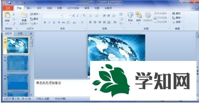 win7系統office2010無法打開office2007文件怎么辦