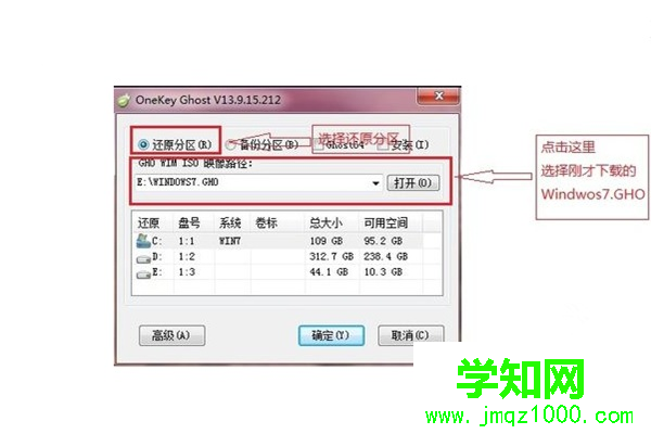 如何重裝系統win7 如何重裝系統win7
