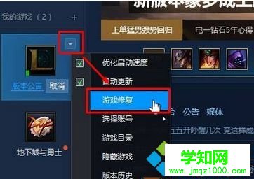 打開TGP, 打開TGP,