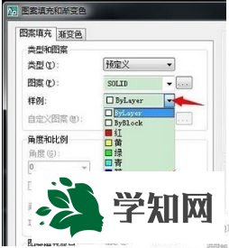 win7系統(tǒng)用cad填充圖片顏色的方法