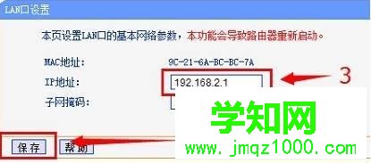 Win10系統(tǒng)輸入192.168.1.1彈出天翼寬帶無法設(shè)置路由器如何解決 Win10系統(tǒng)輸入192.168.1.1彈出天翼寬帶無法設(shè)置路由器如何解決