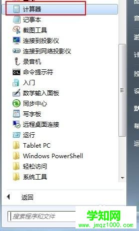 點(diǎn)擊計(jì)算機(jī) 點(diǎn)擊計(jì)算機(jī)