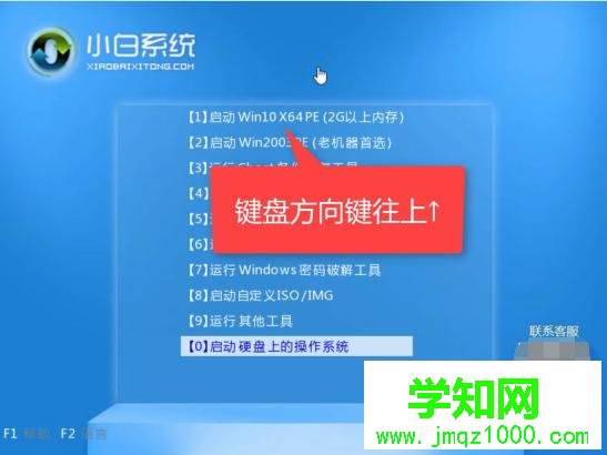 新電腦怎么裝系統(tǒng)