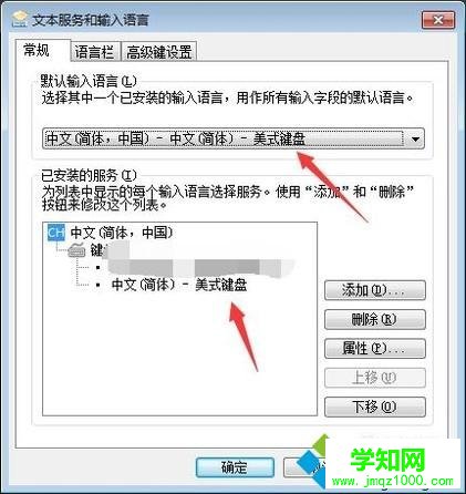 win10系統(tǒng)無法播放測試音調如何處理 win10系統(tǒng)無法播放測試音調如何處理