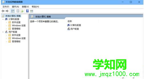 win10系統禁用defender的三種方法【圖文】