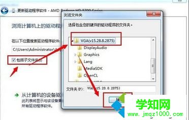 查找驅(qū)動程序軟件 查找驅(qū)動程序軟件