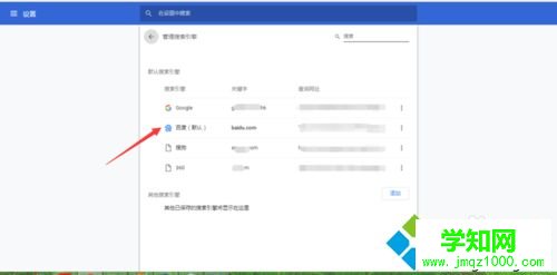 win10系統谷歌瀏覽器怎么用不了？谷歌瀏覽器打不開網頁的解決方法