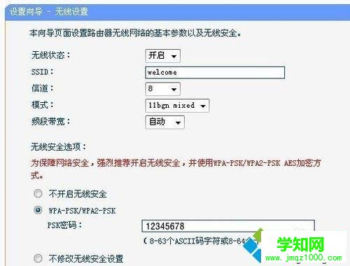 如何安裝安裝路由器?安裝路由器的步驟 如何安裝安裝路由器?安裝路由器的步驟