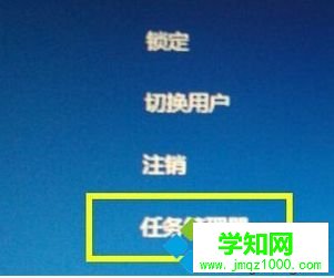 win10系統經常卡死怎么解決？win10系統經常卡死的修復方法