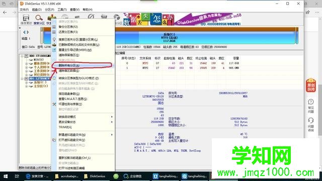 新手裝系統教程，看完媽媽再也不擔心電腦又壞了
