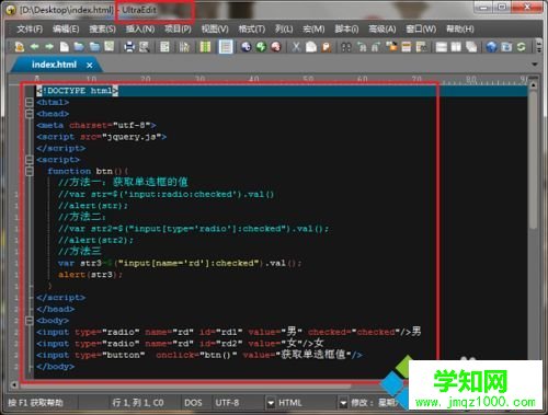 html文件怎么打開?電腦用瀏覽器打開html文件的方法 html文件怎么打開?電腦用瀏覽器打開html文件的方法
