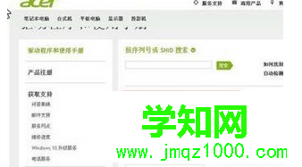 下載相對(duì)應(yīng)驅(qū)動(dòng) 下載相對(duì)應(yīng)驅(qū)動(dòng)
