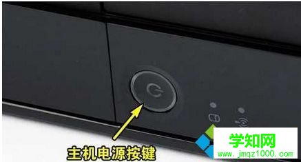 重啟電腦 重啟電腦