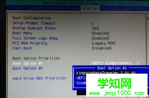 電腦刷機(jī)按什么鍵 BIOS設(shè)置圖6