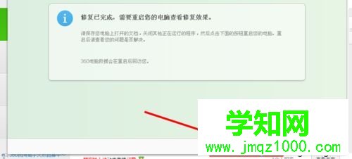 win7系統下搜狗輸入法打不出字的解決方法