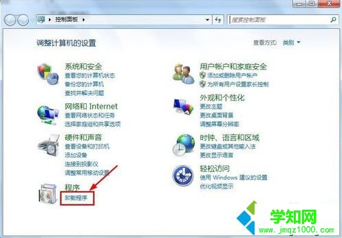 電腦安裝iTunes提示安裝程序發(fā)生錯誤如何解決2 電腦安裝iTunes提示安裝程序發(fā)生錯誤如何解決2