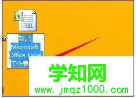 電腦中office文件無法打開的三種解決方法