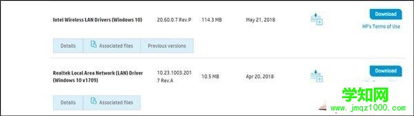 如何在Win10系統中安裝WiFi驅動程序【圖文】