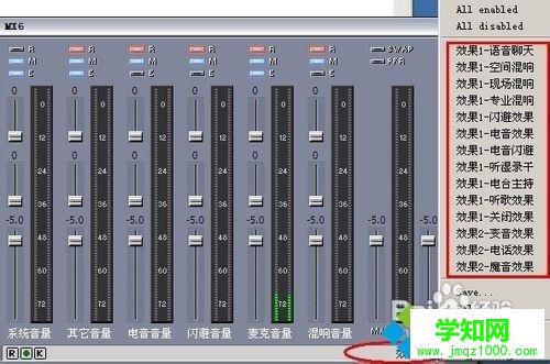 Win7系統安裝創新聲卡調試之驅動的方法
