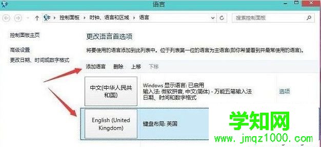 電腦中玩LOL一打字就卡頓的處理方法