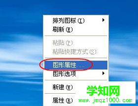 怎么修改電腦中設置的顯卡電源管理模式2-1 怎么修改電腦中設置的顯卡電源管理模式2-1