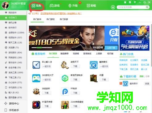 如何在電腦中設置藍光過濾|電腦藍光對眼睛有傷害怎么辦2 如何在電腦中設置藍光過濾|電腦藍光對眼睛有傷害怎么辦2